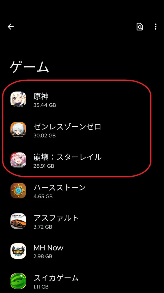Android設定アプリでHoYoverse3作品のアプリサイズを表示した画面