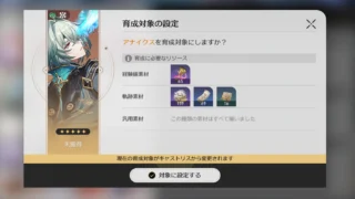 star rail charactor build guide