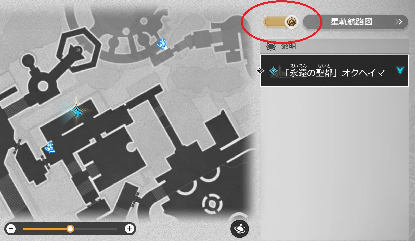 終焉の視界で解放された事前解放専用マップ