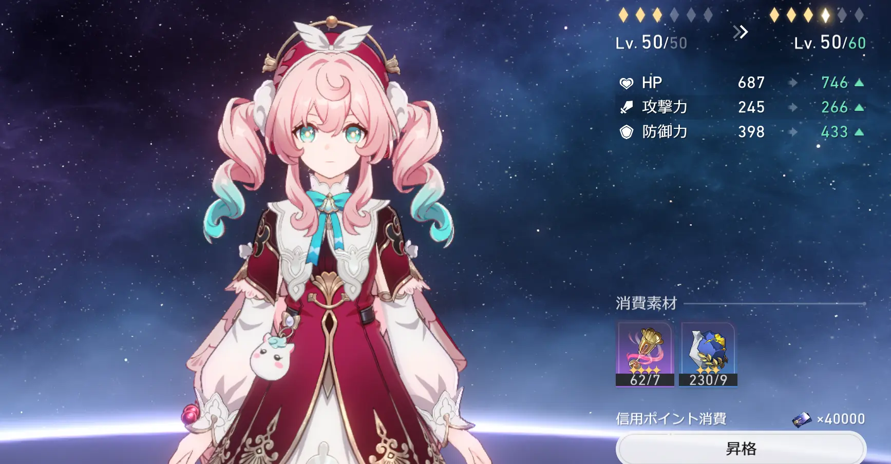 ヒアンシーのレベル上げ