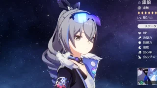 star rail silver wolf