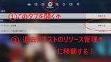 star rail resourse delete